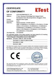 e-certificate